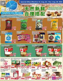 Foody Mart flyer week 34 Page 1