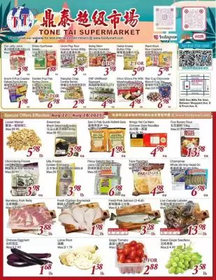 Tone Tai Supermarket flyer (valid until 29-08)