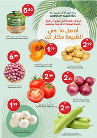 Grand Emirates Market catalogue Page 2