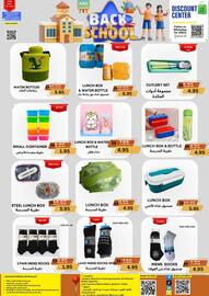 West Zone Supermarket catalogue Page 2