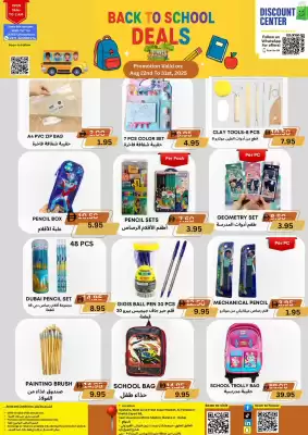 West Zone Supermarket catalogue