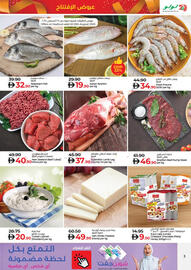 Lulu Hypermarket catalogue week 34 Page 3