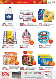 Lulu Hypermarket catalogue week 34 Page 5
