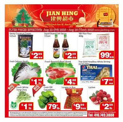 Jian Hing Supermarket flyer (valid until 28-08)