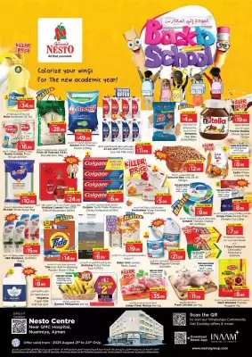 Nesto catalogue
