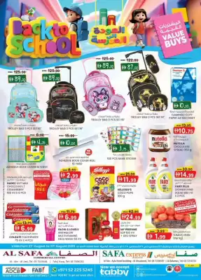 KM Trading catalogue