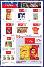 Carrefour catalogue Page 11