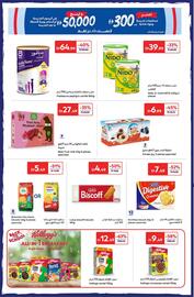 Carrefour catalogue Page 13