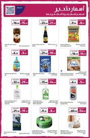 Carrefour catalogue Page 20