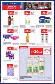 Carrefour catalogue Page 22