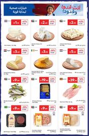 Carrefour catalogue Page 3