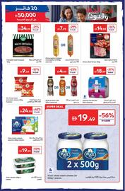 Carrefour catalogue Page 5