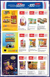 Carrefour catalogue Page 7