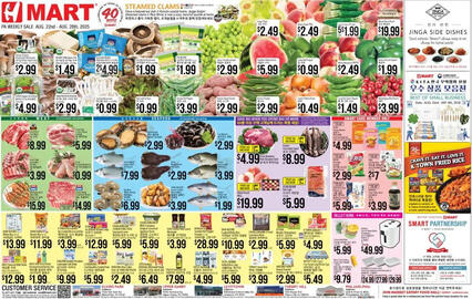 Hmart Weekly Ad week 34 Page 1