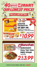 Hmart Weekly Ad week 34 Page 1
