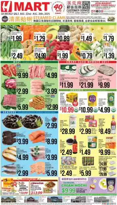 Hmart Weekly Ad (valid until 28-08)