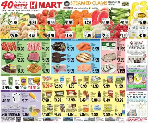 Hmart Weekly Ad (valid until 28-08)