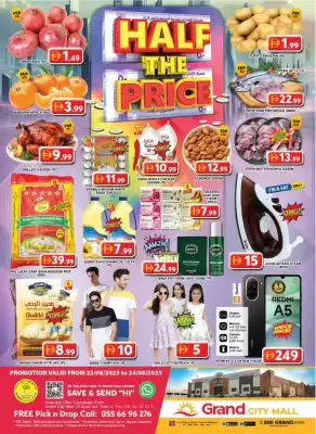 Grand Mall Sharjah catalogue