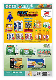 Bigmart catalogue Page 12