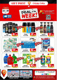 Gift Point catalogue week 34 Page 8
