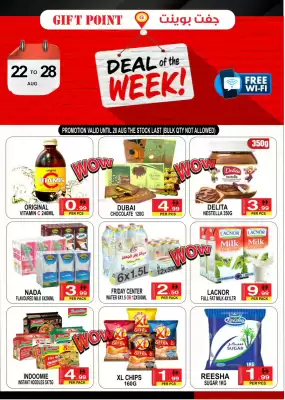 Gift Point catalogue