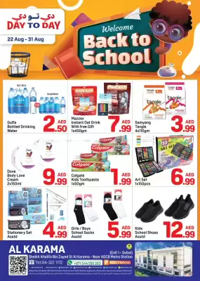 Day To Day catalogue