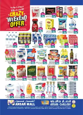 Ansar Mall catalogue