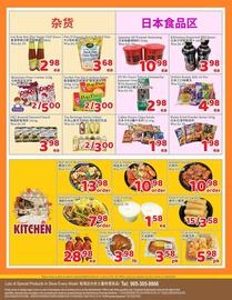 Foody Mart flyer week 34 Page 4