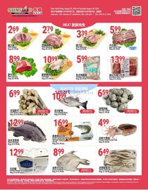 SunFood Supermarket flyer week 34 Page 4