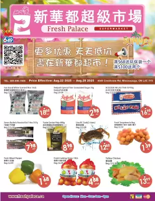 Fresh Palace Supermarket flyer (valid until 28-08)