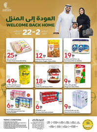 Emirates Co-op catalogue Page 1