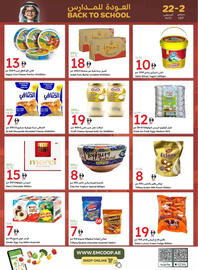 Emirates Co-op catalogue Page 12