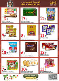 Emirates Co-op catalogue Page 13