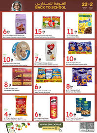Emirates Co-op catalogue Page 15