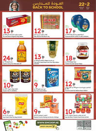 Emirates Co-op catalogue Page 16