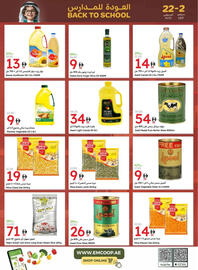 Emirates Co-op catalogue Page 24