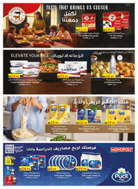 Emirates Co-op catalogue Page 25