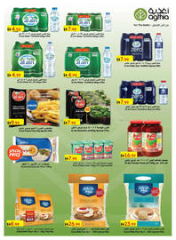 Emirates Co-op catalogue Page 30