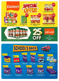 Emirates Co-op catalogue Page 34