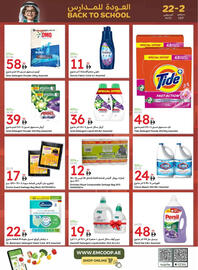 Emirates Co-op catalogue Page 40