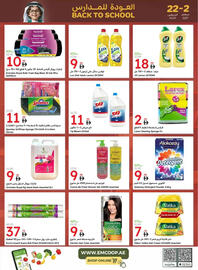 Emirates Co-op catalogue Page 41