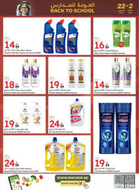 Emirates Co-op catalogue Page 43