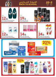 Emirates Co-op catalogue Page 44
