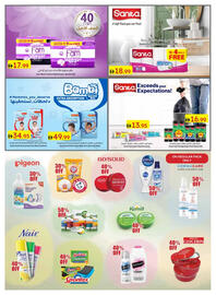 Emirates Co-op catalogue Page 45