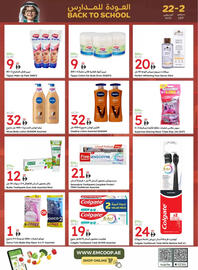 Emirates Co-op catalogue Page 46