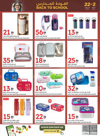 Emirates Co-op catalogue Page 49