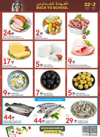 Emirates Co-op catalogue Page 5