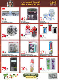 Emirates Co-op catalogue Page 51