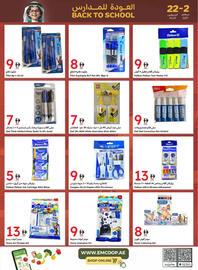 Emirates Co-op catalogue Page 53