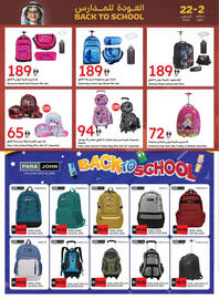Emirates Co-op catalogue Page 56